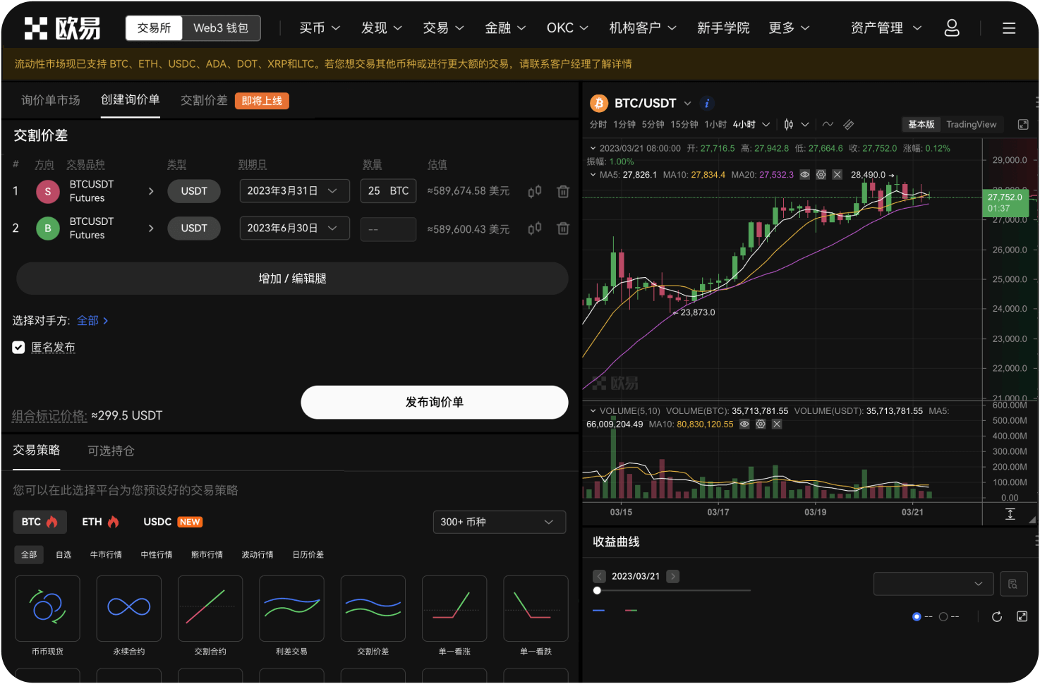 MetaMask怎样连接交易所